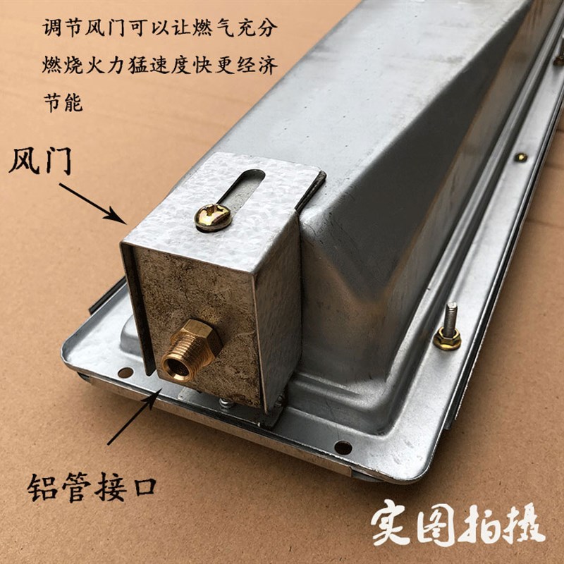 850/820/24通用型烤鸭炉配件燃烧器燃烧板火排红外线炉头陶瓷板