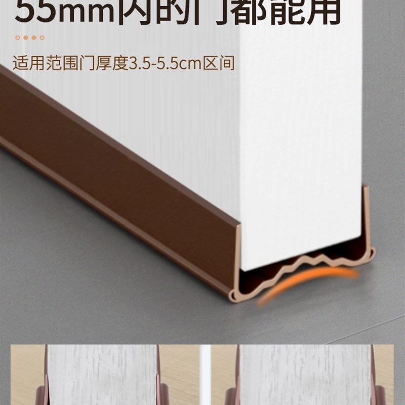 门缝门底密封条门底缝隙专用防漏风房间门挡风神器卧室房门隔音贴