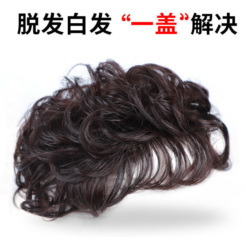 假发女中老年补发块蓬松短卷发头顶发片遮盖白发增量羊毛卷玉米须