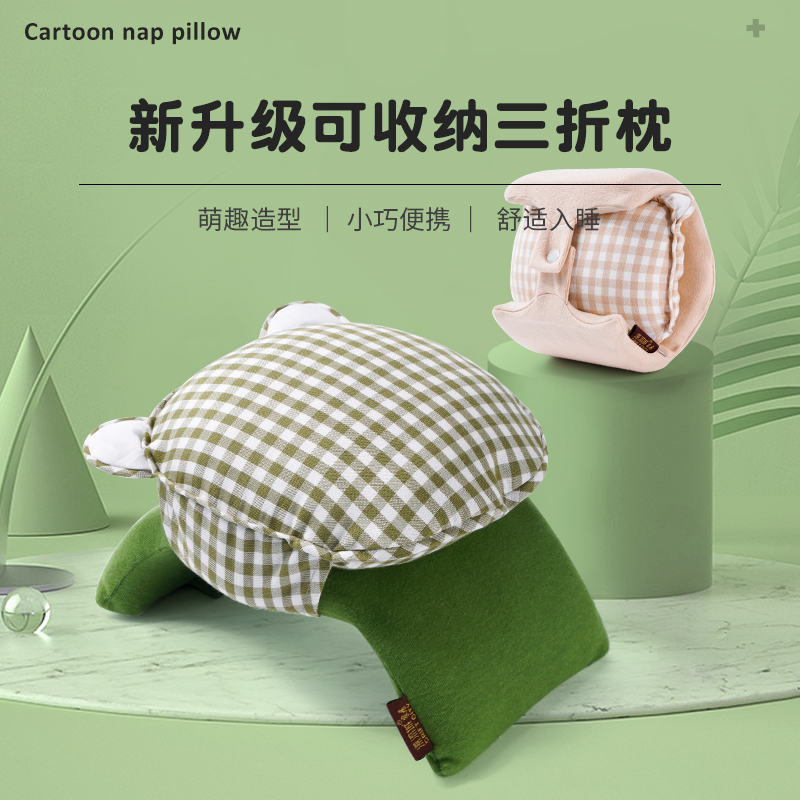 学生儿童午睡神器午睡枕趴趴枕睡觉抱枕桌上午休小学生折叠趴睡枕