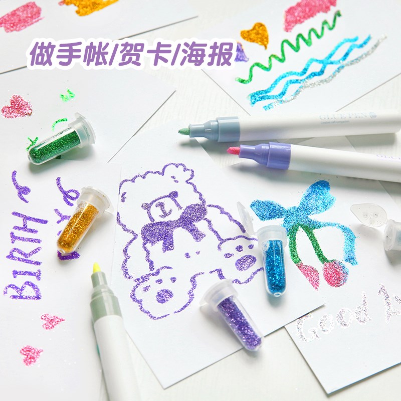 闪闪点点胶diy点胶笔闪粉手工创意手账双面胶少女心手帐DIY套装