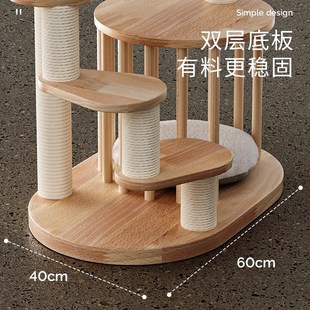 矮脚猫爬架太空舱猫窝一体实木猫爬柱猫树剑麻耐磨多层猫跳板家用
