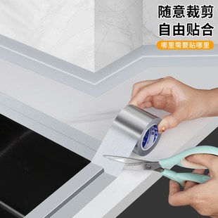 铝箔胶带耐高温强力高粘度厨房防油贴纸灶台防油水槽边缘缝隙防潮