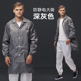 静电衣 防静电大褂无尘服 防尘服洁净服白蓝色工作服电子厂无尘衣