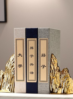 新中式书档办公室书靠书柜装饰品摆件创意电视柜书挡艺术品书立