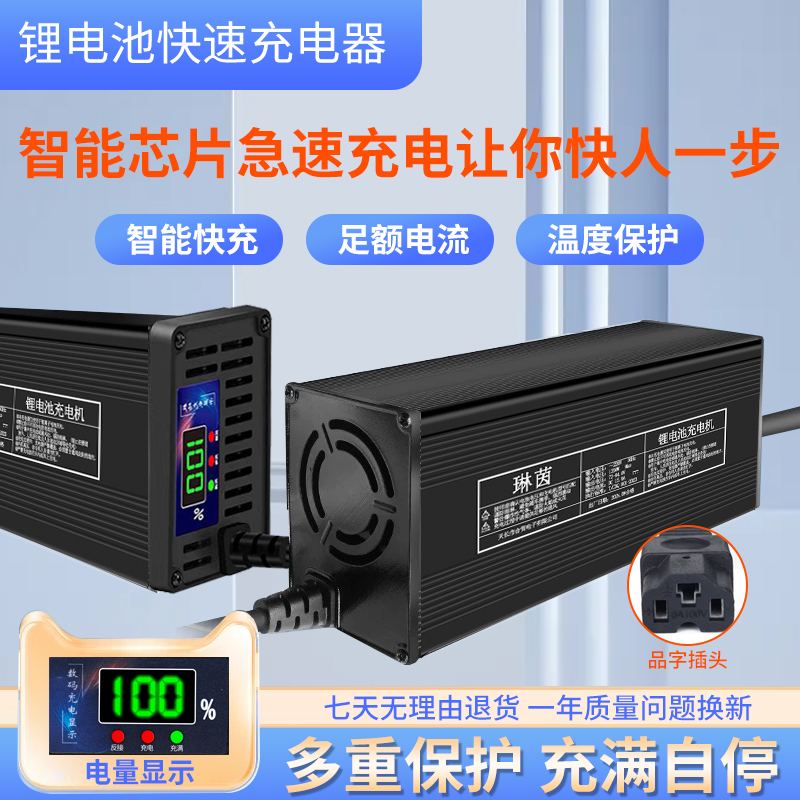 80V84V电动车锂电池大功率充电器92.4V96.6V100.8V10A12A15A快充