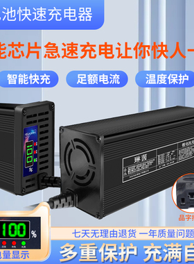 80V84V电动车锂电池大功率充电器92.4V96.6V100.8V10A12A15A快充