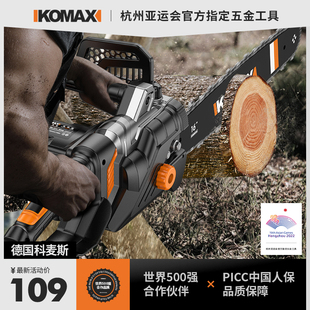 电锯家用伐木锯小型手持户外木工锯切割锯树神器链条锯电链锯