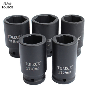 4風(fēng)炮套筒頭加長(zhǎng)型80mm150 120長(zhǎng)六角套筒四分之三扳手氣動(dòng)套筒