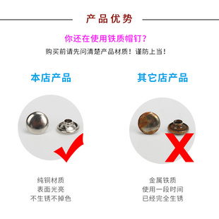 工具 铜质不锈钢双面铆钉扣钥匙包钱包子母钉平面圆形金属撞钉安装