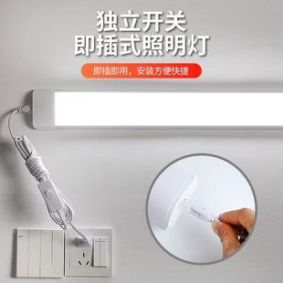 LED长条灯条日光灯管宿舍厨房家用吸顶灯一体化照明墙壁灯 直插式