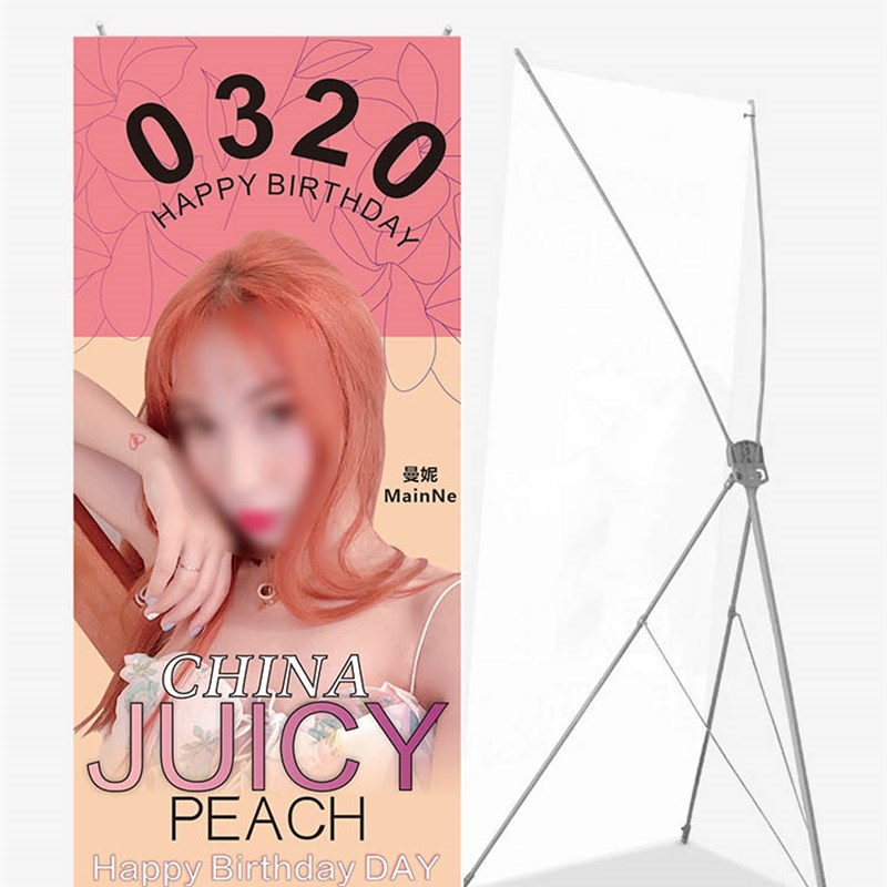 生日海报架x展架结婚迎宾照片易拉宝制作婚礼周岁人形立牌定制