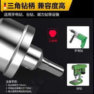 厚钢板开孔金属开孔器 不锈钢手电钻钻孔 锌铁槽钻孔 波纹管打眼