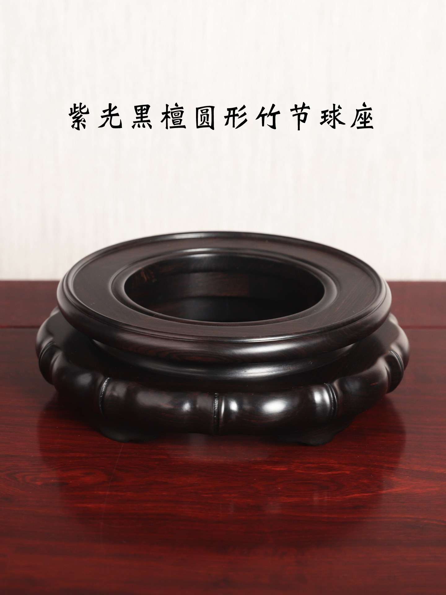 紫檀木水晶球文湾核桃葫芦底座支架紫砂壶盆景蛋雕红木风水球饰品