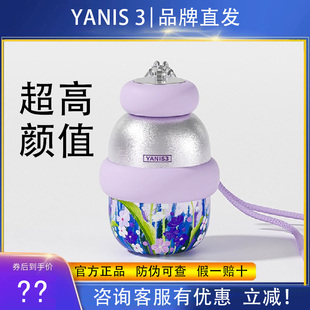 yanis3高级感钛杯保鲜抗菌保温杯女生高颜值小巧可爱保冷便携