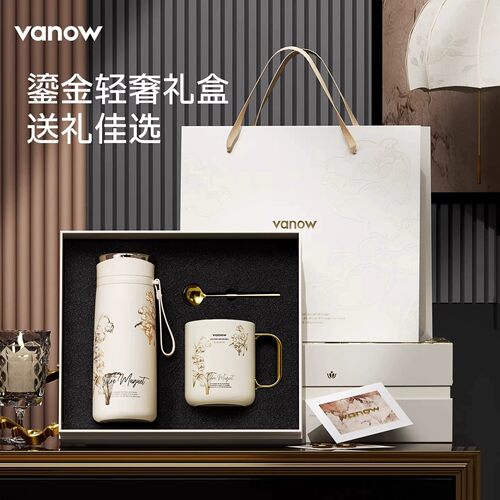 Vanow 铃兰保温杯男女马克杯水杯子2026新款中秋节礼盒套装刻字