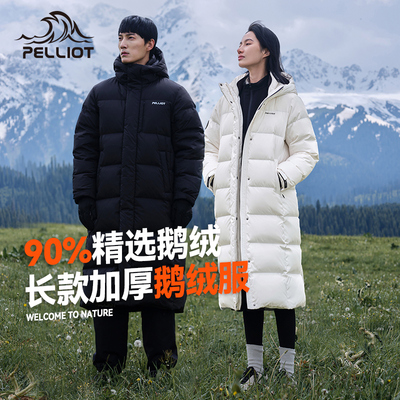 伯希和长款羽绒服大朵鹅绒