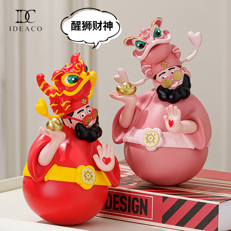 财神爷开业礼物醒狮摆件收银台办公室开业大吉装饰品乔迁新居发财