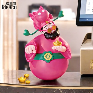 爱蒂可2026四喜财神不倒翁招财摆件乔迁开业好礼新年家居装饰摆件