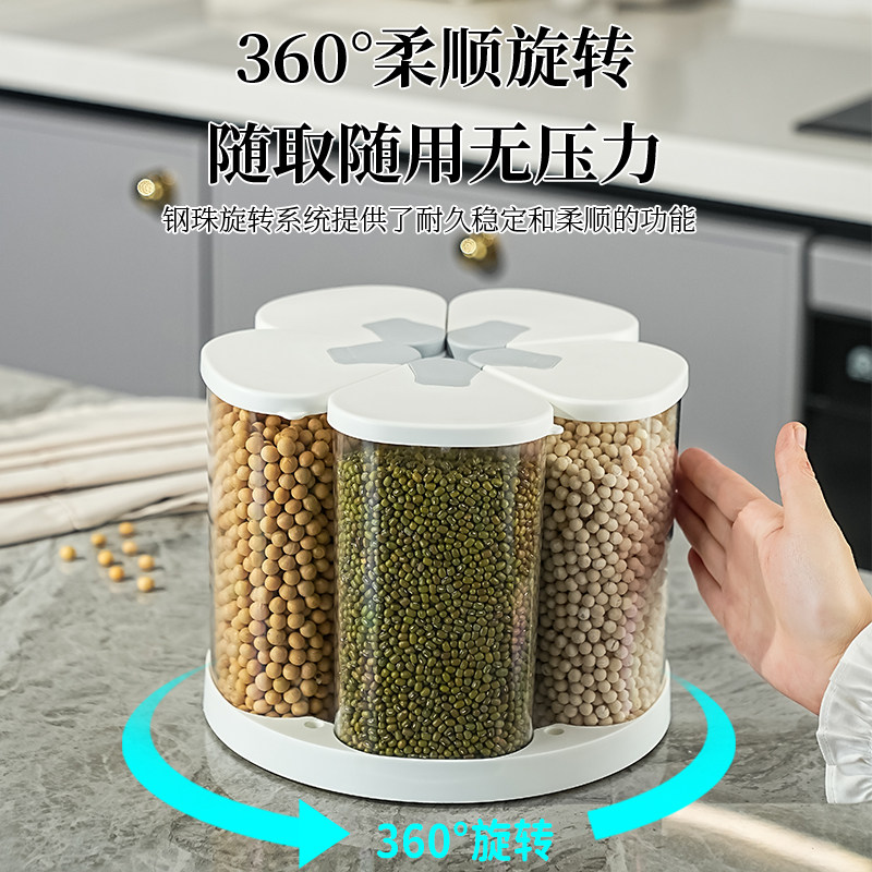 厨房五谷杂粮收纳盒旋转双层米桶家用透明分格豆子粮食储存罐神器,收纳整理,食物收纳盒,淘宝优惠券,粉丝福利购,淘宝优惠卷
