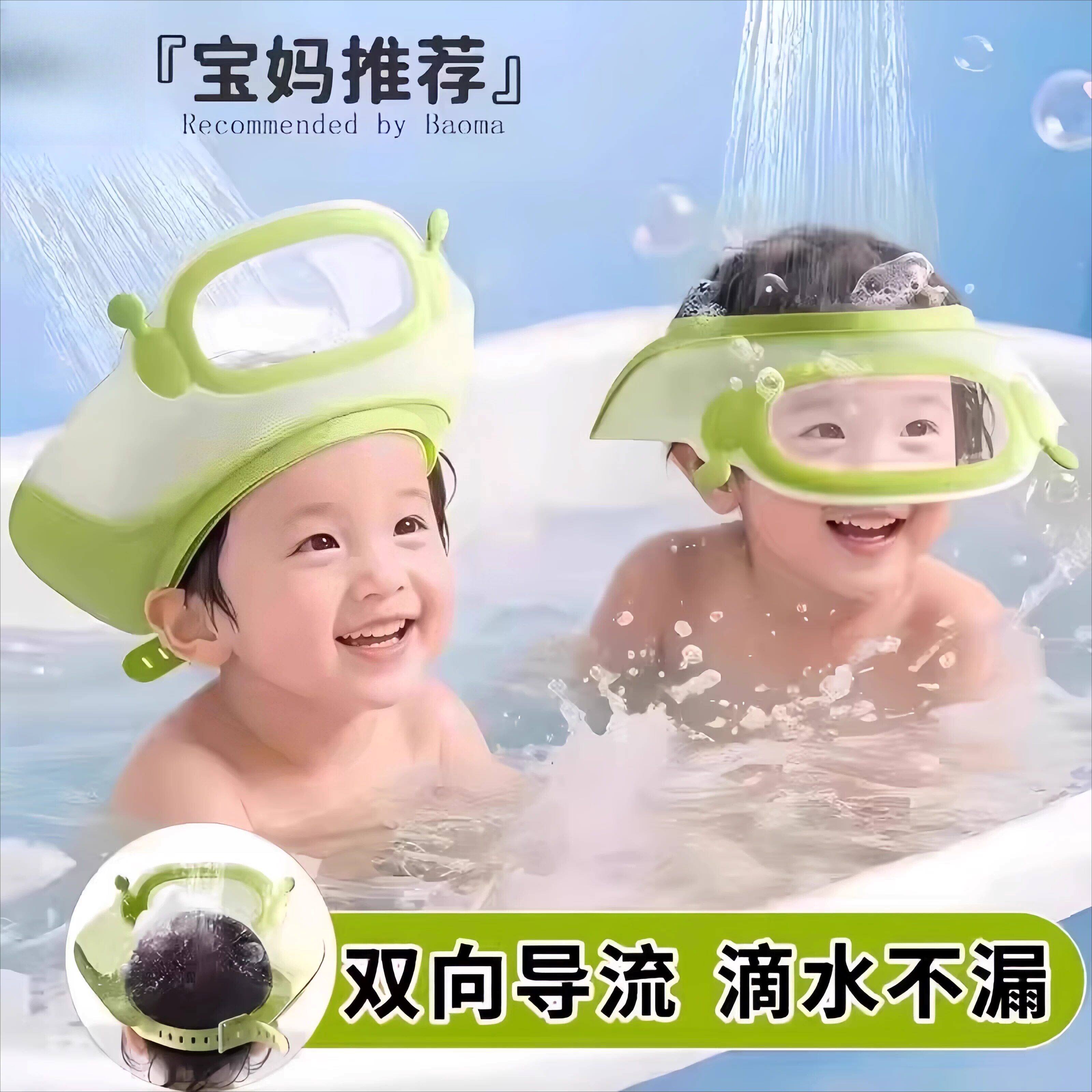 日本宝宝洗头挡水帽洗头发护耳儿童洗头神器婴儿洗发帽洗澡防水帽