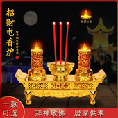 高亮led电烛台电子蜡烛电子香炉供佛供奉财神过年长明灯电池插电