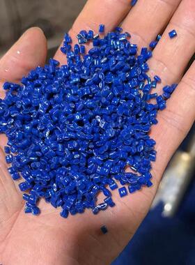 蓝色PE再生高压吹膜结束带LDPE聚乙烯再生颗粒薄膜PE气泡膜颗粒