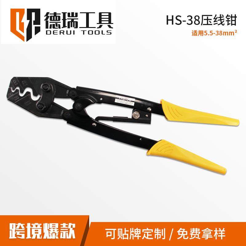 德瑞工具HS-38刺轮式端子压接钳省力型(日式)5.5-38mm2