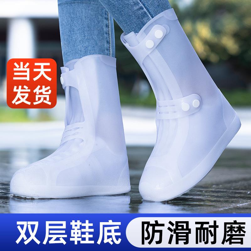 防雪鞋套硅胶防水防滑外穿雨鞋套雨天防雨脚套加厚耐磨水鞋雨靴男