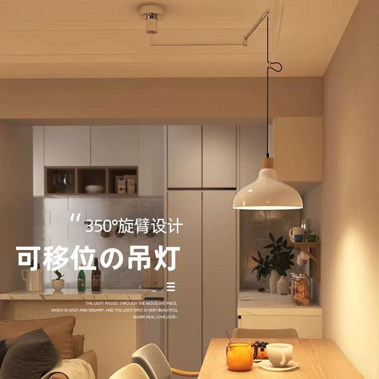 原木风可移位餐厅吊灯日式侘寂风岛台书房摇臂吊灯北欧简约吊灯