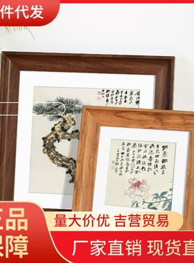 V45O正方形画框装裱木质相框挂墙国字画钻石书法书画十字绣边框自