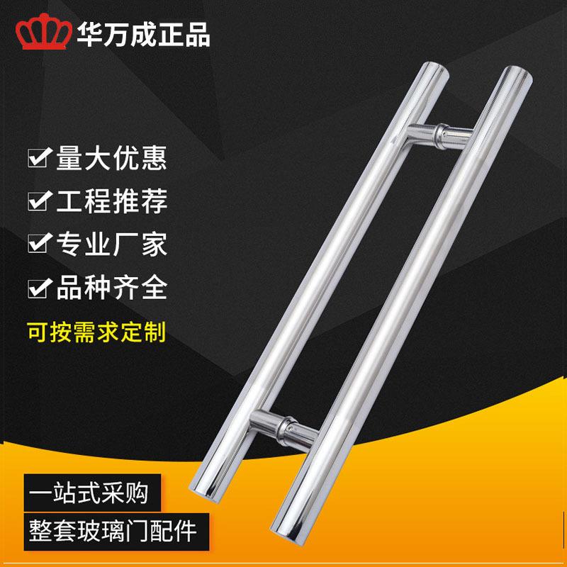 玻璃门不锈钢有无框大门小把手门木门推拉移门拉手把手加厚