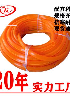 内径20 6分 橘红色PVC牛筋软管 浩丝管 四季柔软PVC花园水管