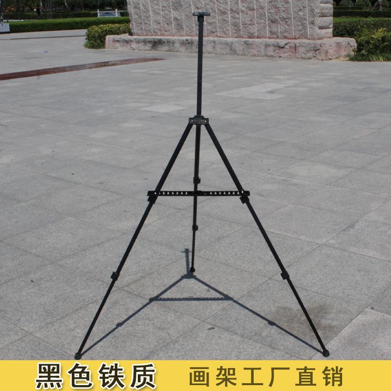 金属三脚架挂美术画架广告架可调便携式伸缩可升降写生展示画架