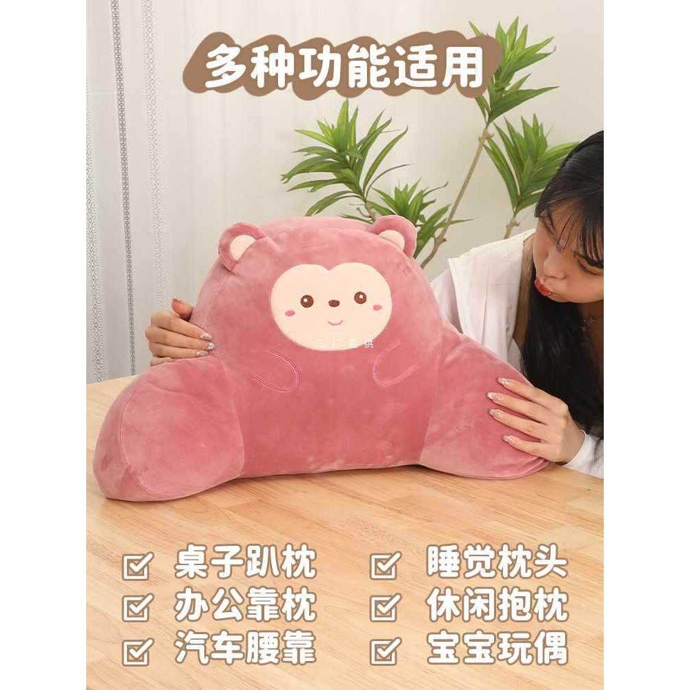 ft办公室座椅靠枕腰靠垫子久坐车载腰枕护腰家居家沙发床上靠垫