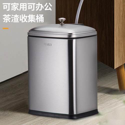 OQ5M不锈钢带盖茶叶垃圾桶茶渣桶功夫茶水桶12L过滤办公大号家用
