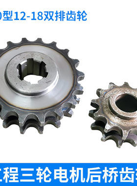 米思米链条CHE50-U CHES5q0-U CHE60-U CHES60-U CHE80-U CHES80-