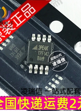 全新原装 TPF142 密脚 MSOP-8 贴片 TPF142-VR 安防监控驱动芯片