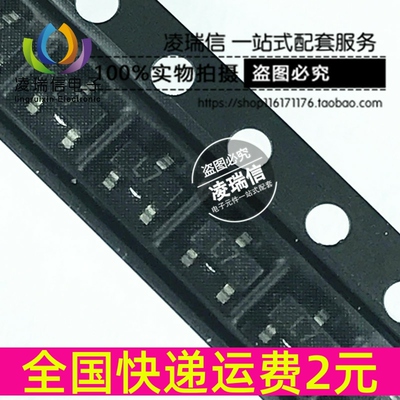贴片三极管 2SC1623 印字L7 贴片 SOT23-3 全新 功率晶体管
