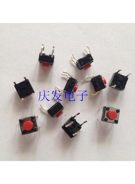 SKHHARA010进口日本ALPS 轻触开关立式4脚微动按键6*6*5MM红色柄