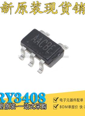 全新原装 RY3408 丝印AAC* SOT23-5 1A/5.5V DC-DC同步降压器芯片