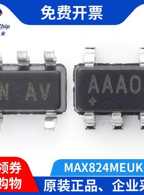 宏图伟业 MAX824MEUK+T 电源监控芯片SOT-23-5丝印AAAO 全新原装