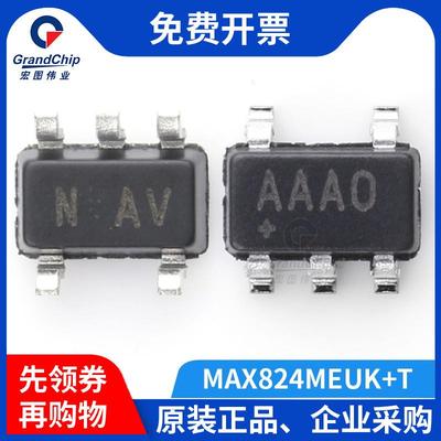 宏图伟业 MAX824MEUK+T 电源监控芯片SOT-23-5丝印AAAO 全新原装