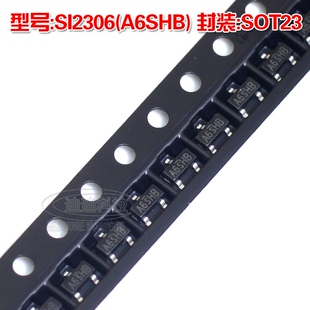 全新 SI2306 SOT-23 丝印A6SHB MOS管 N沟道场效应管晶体管 贴片