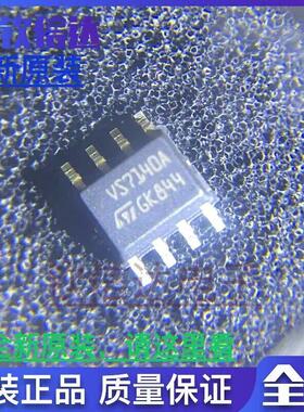 VN7140ASTR  SOP-8 丝印VS7140A  全新原装 可直拍