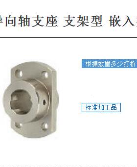 嵌入式轴支座 导向轴支座STHICB STHIC SSTHIC 零件