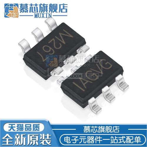 慕芯适用  MP2456GJ-Z 丝印IAGVG SOT23-6 可调输出 DC-DC