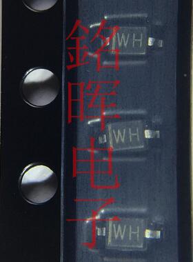 贴片稳压二极管 BZT52C12S 丝印 WH SOD-323 0805 12V 正品