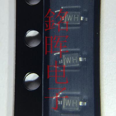 贴片稳压二极管 BZT52C12S 丝印 WH SOD-323 0805 12V 正品