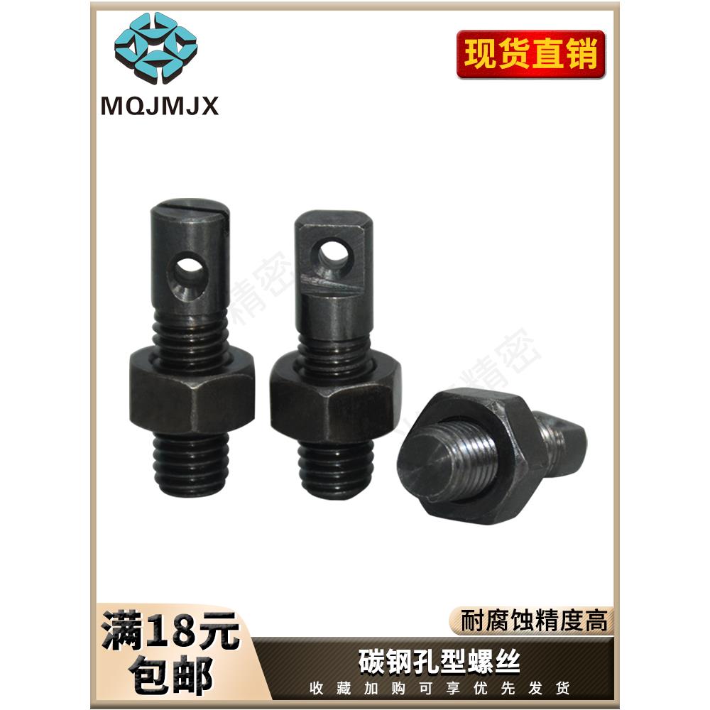 碳钢发黑直杆型螺丝ASPO-AIPO-AIPOZ弹簧拉伸支柱两平面螺栓M3456